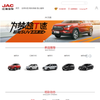 江淮汽車_www.jac.com.cn