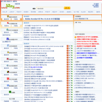 我愛資源軟件聯盟_52zy.com