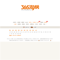 合肥365淘房網_hf.house365.com