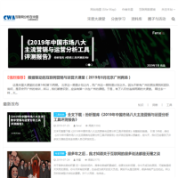 網(wǎng)站分析在中國_www.chinawebanalytics.cn