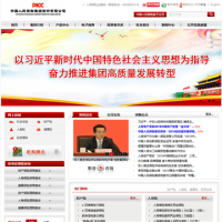 中國人民保險集團股份有限公司_www.picc.com