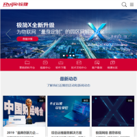 銳捷網絡_www.ruijie.com.cn