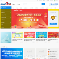 會計網_www.kuaiji.com