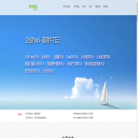 起步科技_wex5.com