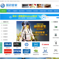 驅(qū)動下載_drivers.160.com