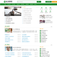 幼兒學習網_www.jy135.com