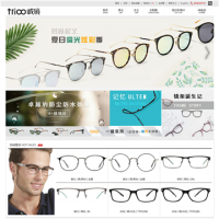 TRIOO誠鏡_trioo.com
