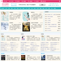 20小說網_www.20xs.org
