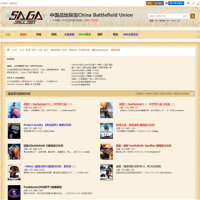 中國戰地聯盟_www.bf2.com.cn