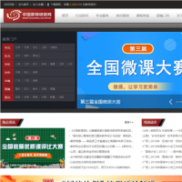 中國教師研修網(wǎng)_teacherclub.com.cn
