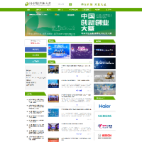 中國(guó)創(chuàng)新創(chuàng)業(yè)大賽_cxcyds.com