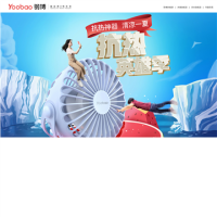 YOOBAO_yoobao.com