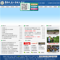 華東交通大學(xué)理工學(xué)院_www.ecjtuit.com.cn