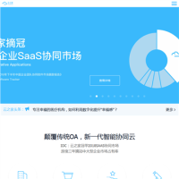 云之家_www.kdweibo.com