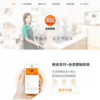 窩窩團_55tuan.com