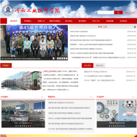 河南工業技師學院_hngyjs.com