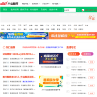 中國教師網_www.zgjsks.com