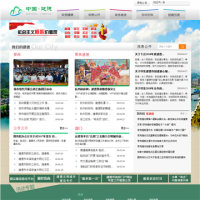 中國·建德_www.jiande.gov.cn