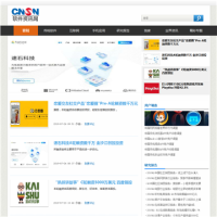 中國軟件資訊網_cnsoftnews.com