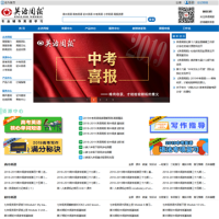 英語周報_www.ew.com.cn