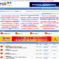 福步外貿論壇_bbs.fobshanghai.com