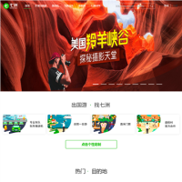 七洲網(wǎng)_7zhou.com