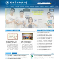 桂林電子科技大學(xué)_www.guet.edu.cn