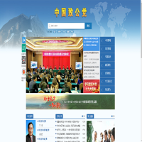 中國致公黨_www.zg.org.cn
