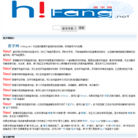 查字網_www.hifang.net