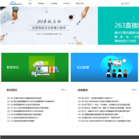 Gensee展視互動(dòng)_gensee.com