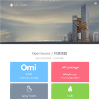 AlloyTeam網站_www.alloyteam.com