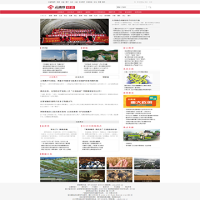 云南網(wǎng)社會(huì)頻道_society.yunnan.cn