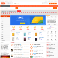 煙網(wǎng)_www.yanpk.com
