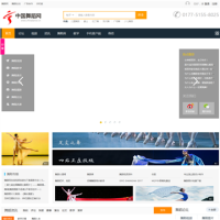 中國舞蹈網_chinadance.cn