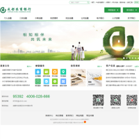 成都農(nóng)商銀行_www.cdrcb.com