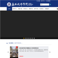 嘉興技師學院_www.zjkjx.com.cn