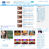 西漢傳媒綜藝網_xihanmedia.com