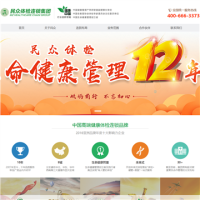 民眾體檢連鎖集團_www.mzjiankang.cn