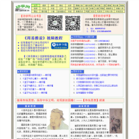 勸學(xué)網(wǎng)_www.quanxue.cn