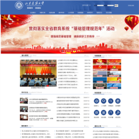 山東建筑大學(xué)_www.sdjzu.edu.cn