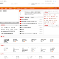 移動叔叔論壇_bbs.ydss.cn