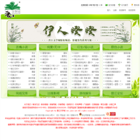 晉江文學(xué)城_www.jjwxc.net