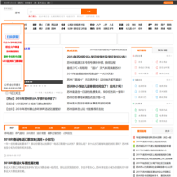 蘇州本地寶網(wǎng)_suzhou.bendibao.com