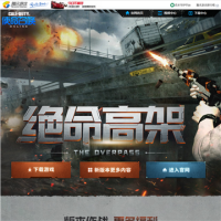 使命召喚Online_codol.qq.com