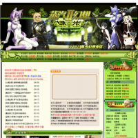 蒸汽幻想_ns.17173.com