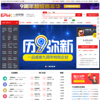 一品威客_www.epwk.com