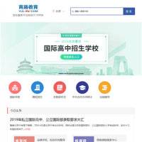 育路教育網(wǎng)_www.yuloo.com