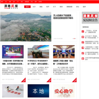 瀟湘晨報網_www.xxcb.cn