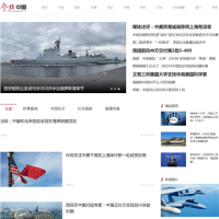 參考消息網國內頻道_china.cankaoxiaoxi.com