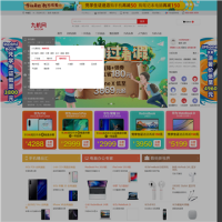 九機網_www.9ji.com